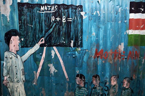 a primary school wall